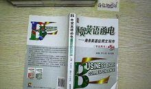 写作基础：应用文写作（三）