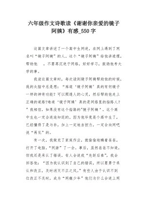 你不只是关注我的演讲时间，也关心我的生活。我父亲一直不在家里，你知道这一点，我很关心我，经常问我母亲是如何在母亲身上，我父亲不在家里......