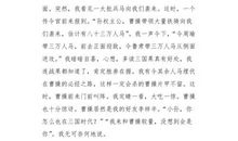 两个辩论家的较量_800字