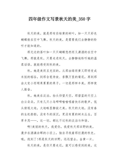 突然间，我害怕，醒来，这是一个梦想！我想在我的心里：我没有蝴蝶，这是危险的。