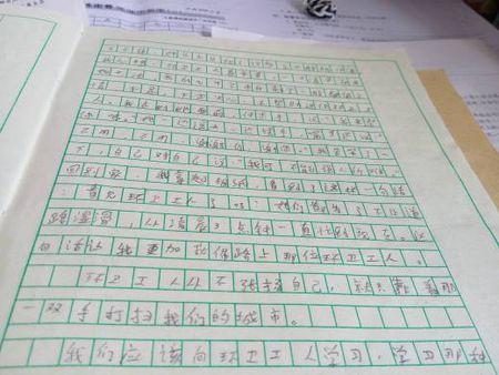 一个最令人钦佩的人_400字