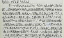 寒假我最难忘的一天！_350字