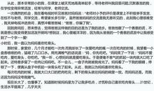 妈妈不眠之夜——妈妈的爱_400字