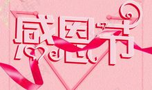 感恩的心，感谢有您_750字