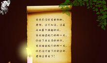 感恩班主任_650字