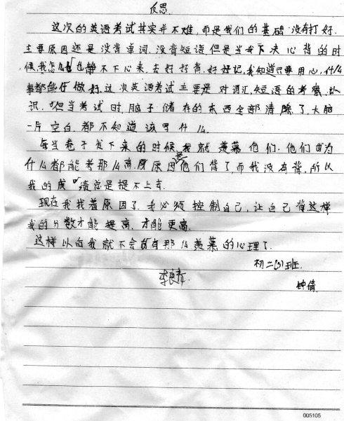 仔细奶奶_600字
