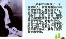 海伦·凯勒_350字