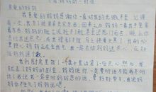 假如我是妈妈_350字