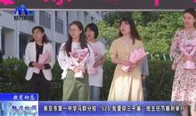 我的第一位班主任_650字