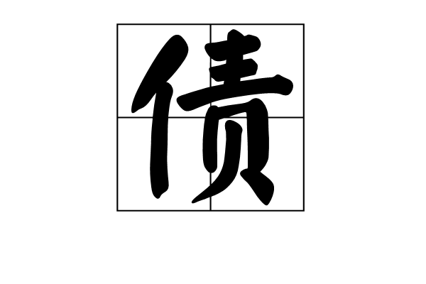 我与朋友达成协议_400字