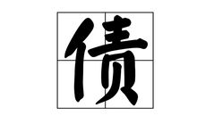 我和朋友有约定_400字