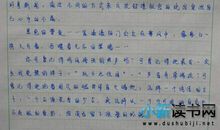 观《空气人形》有感_500字