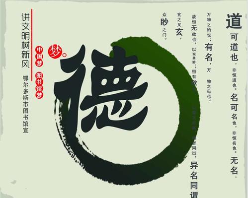 医疗在脑海中_700字