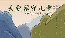 奶奶的关爱_450字