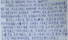 有耐心的爸爸_400字