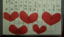 我尝到了母爱_700字