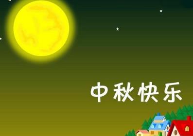 秋季快乐_700字