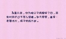 父子之情很伟大_250字