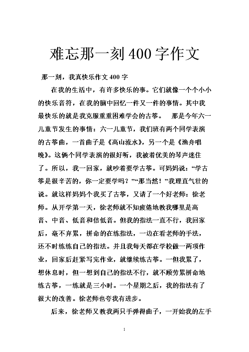  未经许可，不得转载