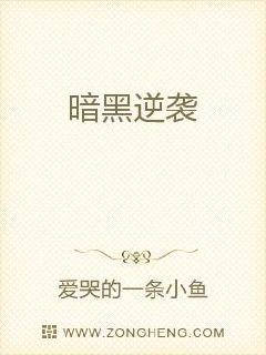哭泣的小队领袖_200字