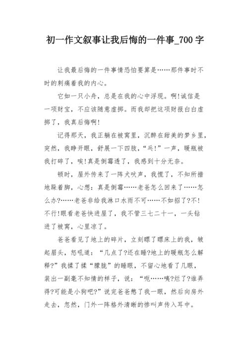 最后，我回家了，我没想到爱我的尴尬，主没有看到它，当我上学时，他们回家了。我的眼泪，我走了......