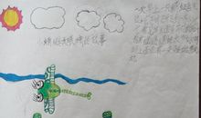 一年级小壮壮的故事——100分的奖励_450字