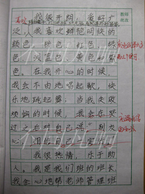 三年级：知满天鹅