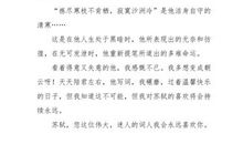 我喜欢的西游人物_600字