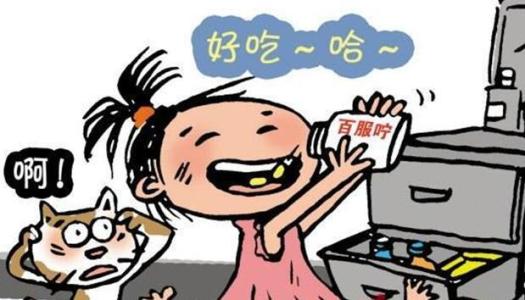 “这猜到了吗？很多次，你没有钥匙。”我该怎么办？ “