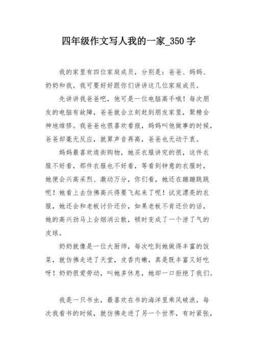 三年级：云君家8866