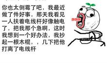 饭桌上的故事_450字