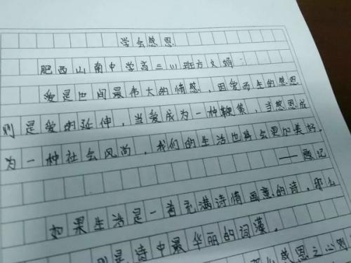 我在读街上_800字