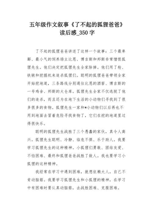 几个月后，祖母的孙子来了。她明白老奶奶说这件事。但是，部长仍在照顾她。