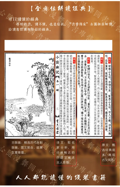 兰蔻与_1500字