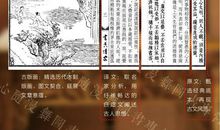 兰卡随记_1500字