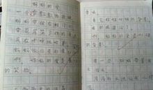 三年级写人作文：我对妈妈的爱_650字