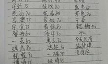 [超新星小学组]快乐_350字