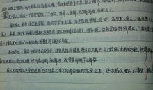 我最欣赏的老师_700字