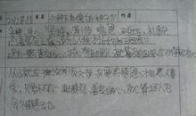 跟最笨同桌的“大战”_450字