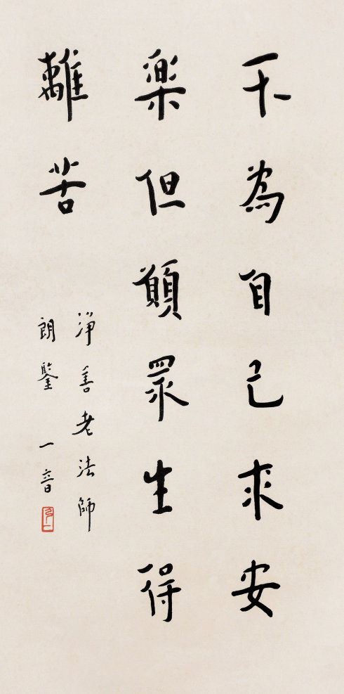 五年级：莫宇秋天