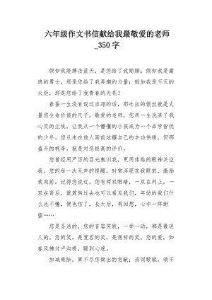 老师陈，为什么我开始陷入无尽的记忆，为什么你知道如何珍惜它？