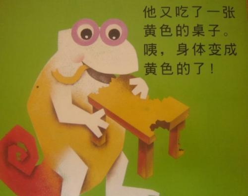 贪婪我_400字