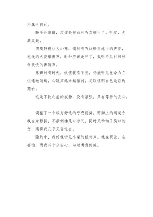 山脉的安静环境一直在渴望，并且会有几只狗，笼子里的鸡击败翅膀，并在地上掀起一层细沙。干净的生活使人们远离临时，每天活着。