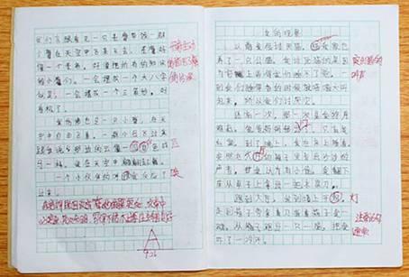 她_150字