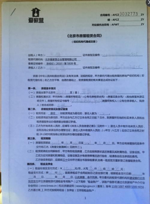 我的家人_300字