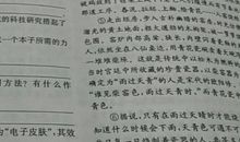 初三说明文：长大的感觉_650字