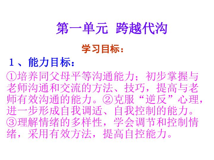 第三次探险：穿越Ditch_500字