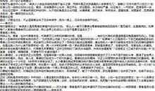 初三说明文：万物皆喪_800字