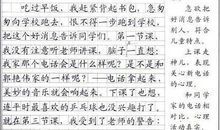 初三说明文：考试的那段日子_550字