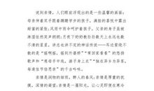 初三说明文：我愿做平凡的那一颗星_500字